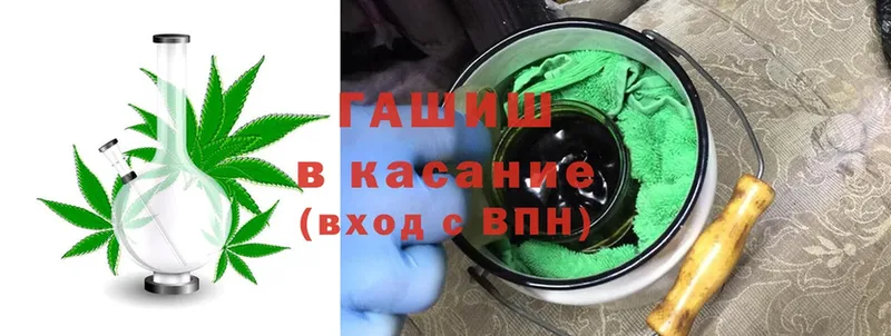 ГАШИШ Cannabis  Амурск 