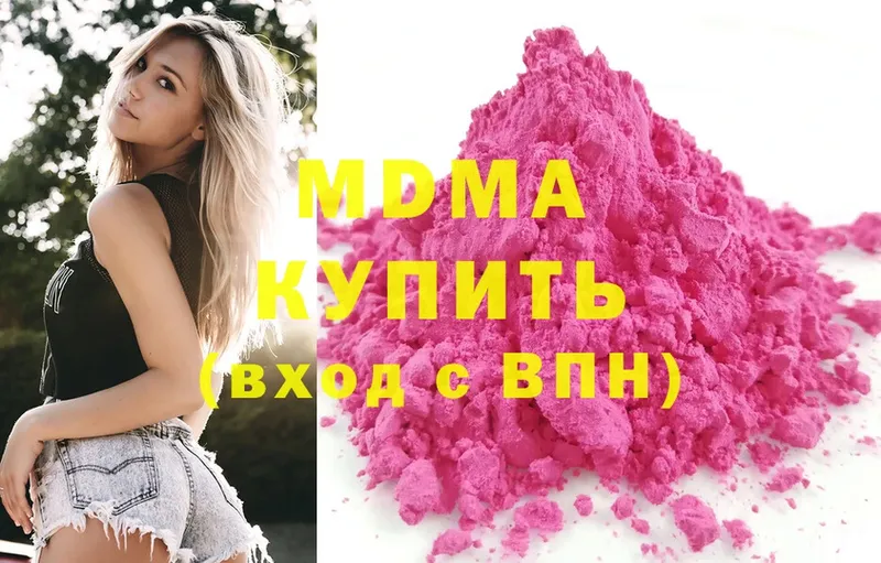 MDMA кристаллы  наркошоп  omg онион  Амурск 